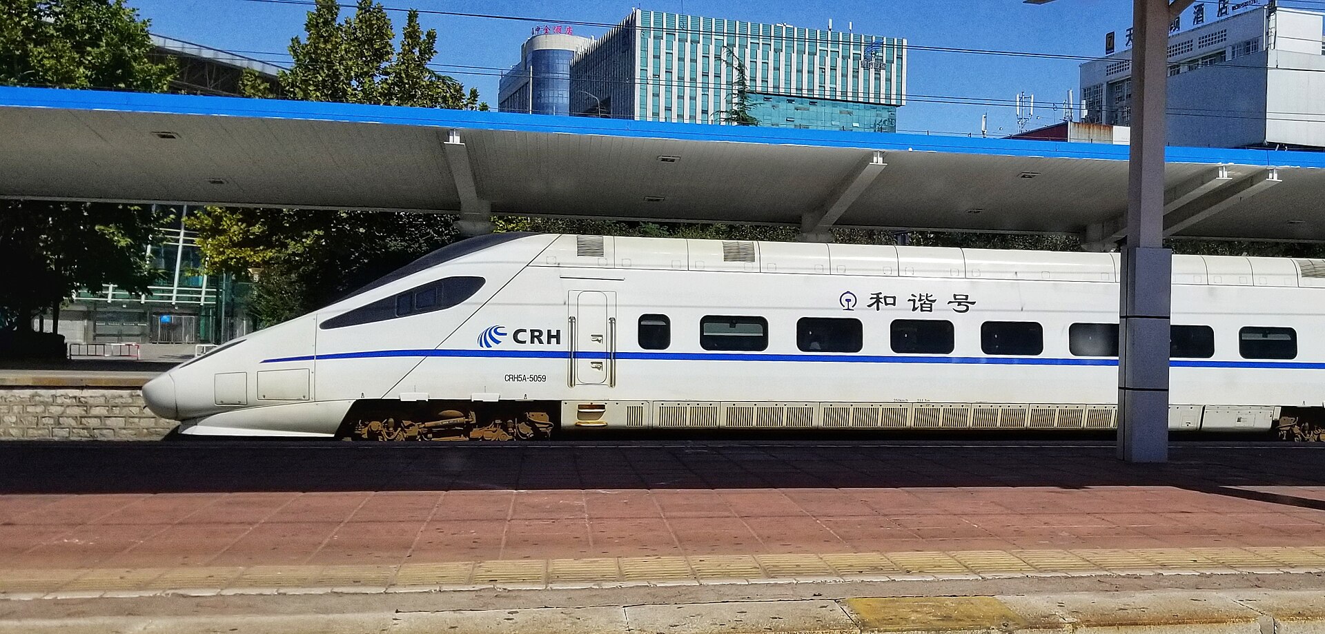CRH High Speed Rail