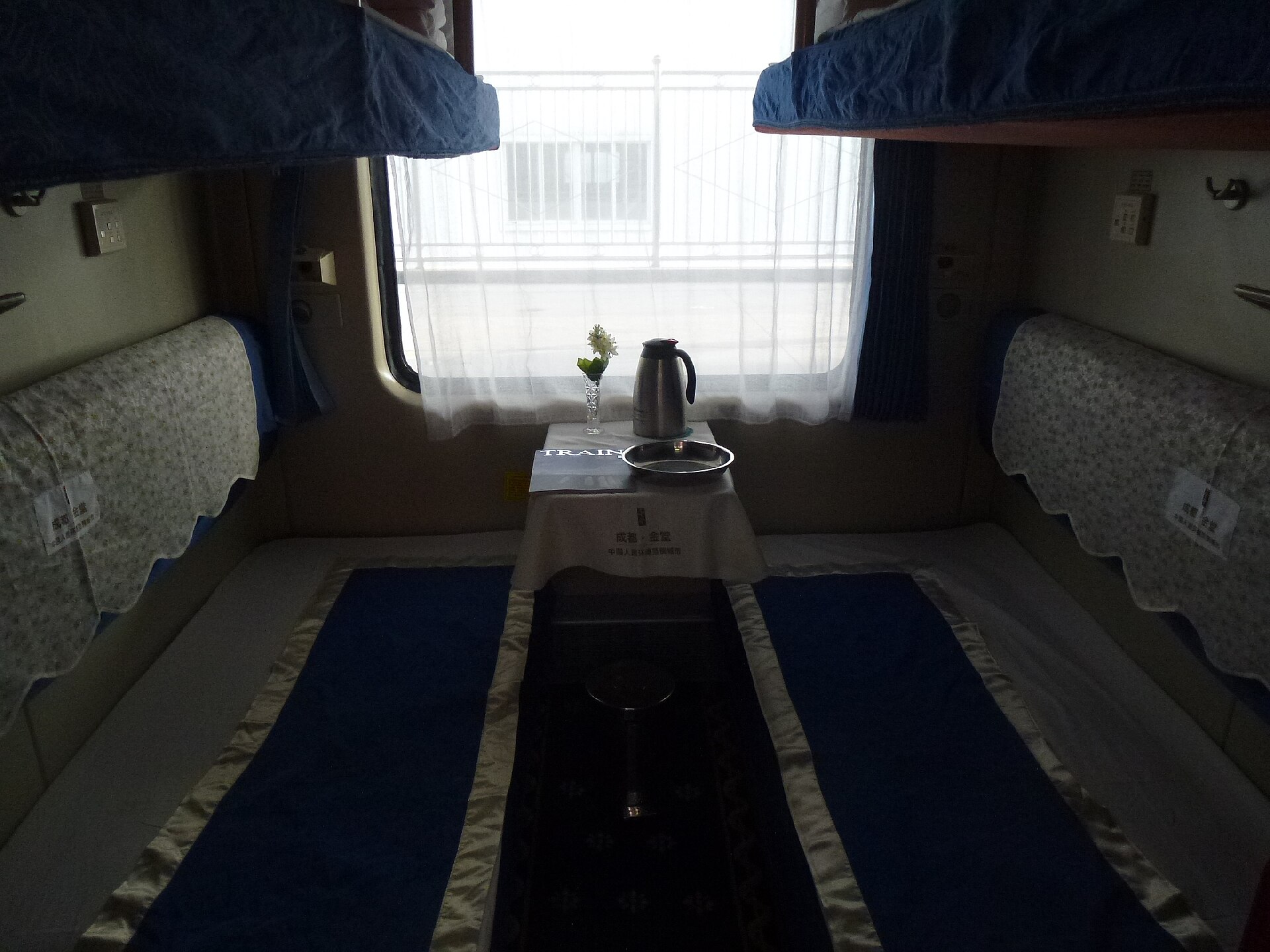 Compartment Qinghai Tibet Railway Xining Qinghai China 青海 青藏铁路 - panoramio