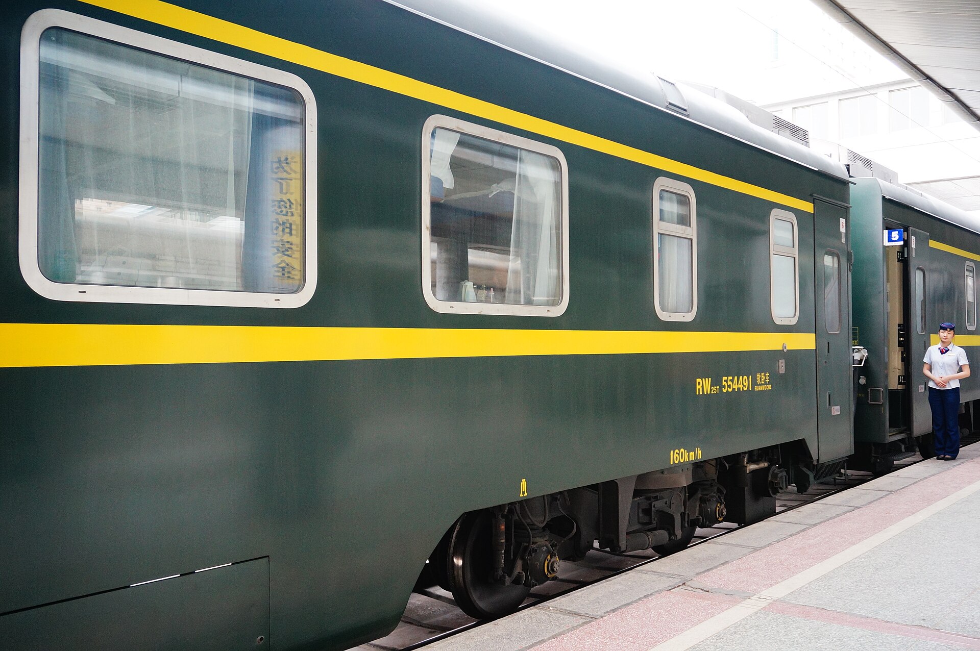 Qinghai-Tibet Railway Carriage - 14071078177