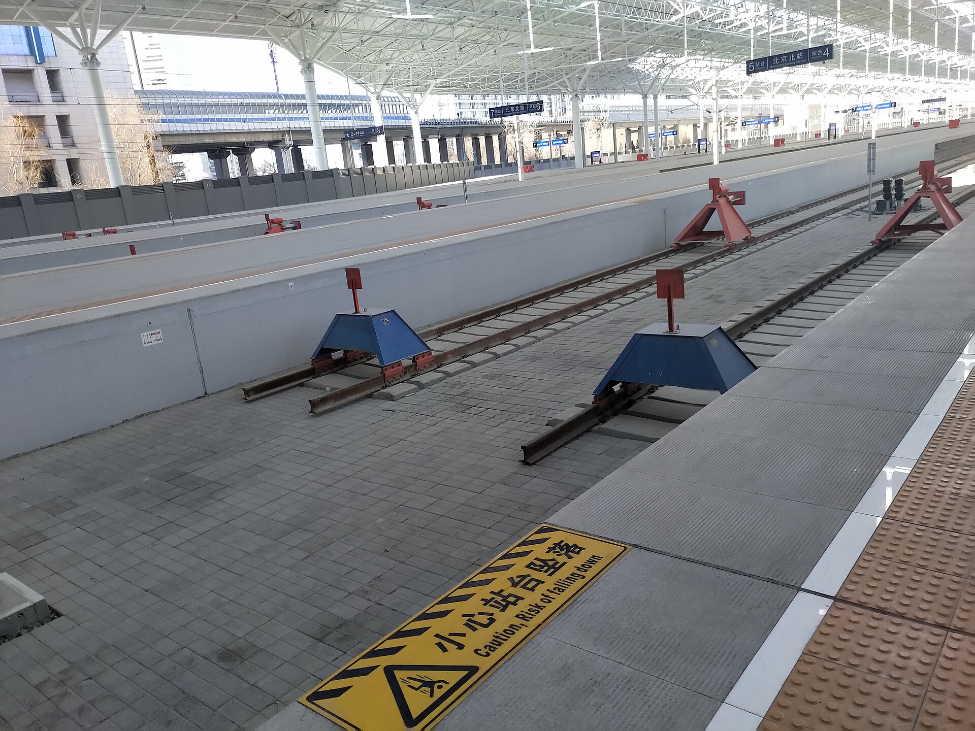 Beijing North Railway Station Platform 3