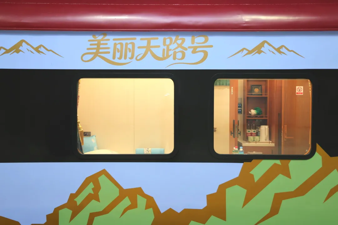 Beautiful Sky Road Express full-length view