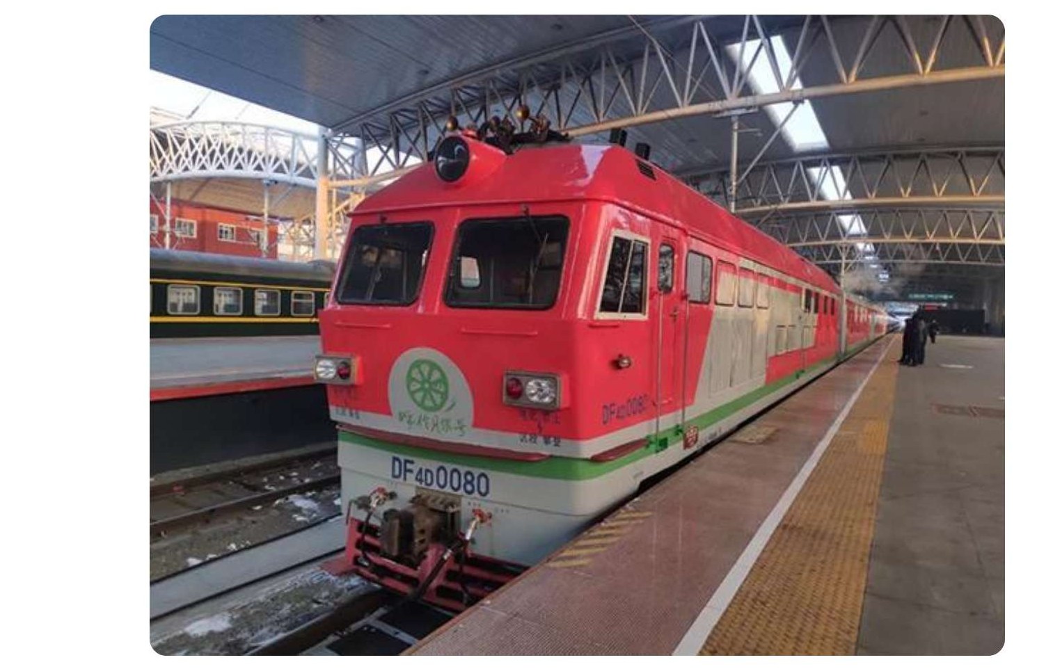 Hulunbuir Express