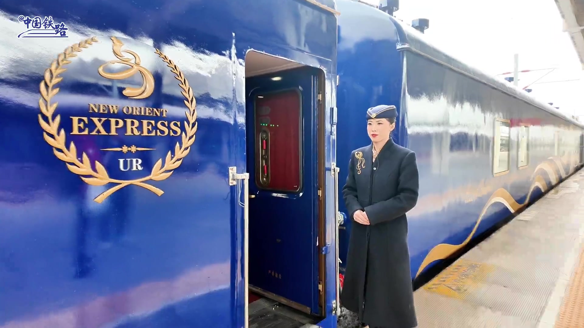 Luxury train crossing the Chinese landscape