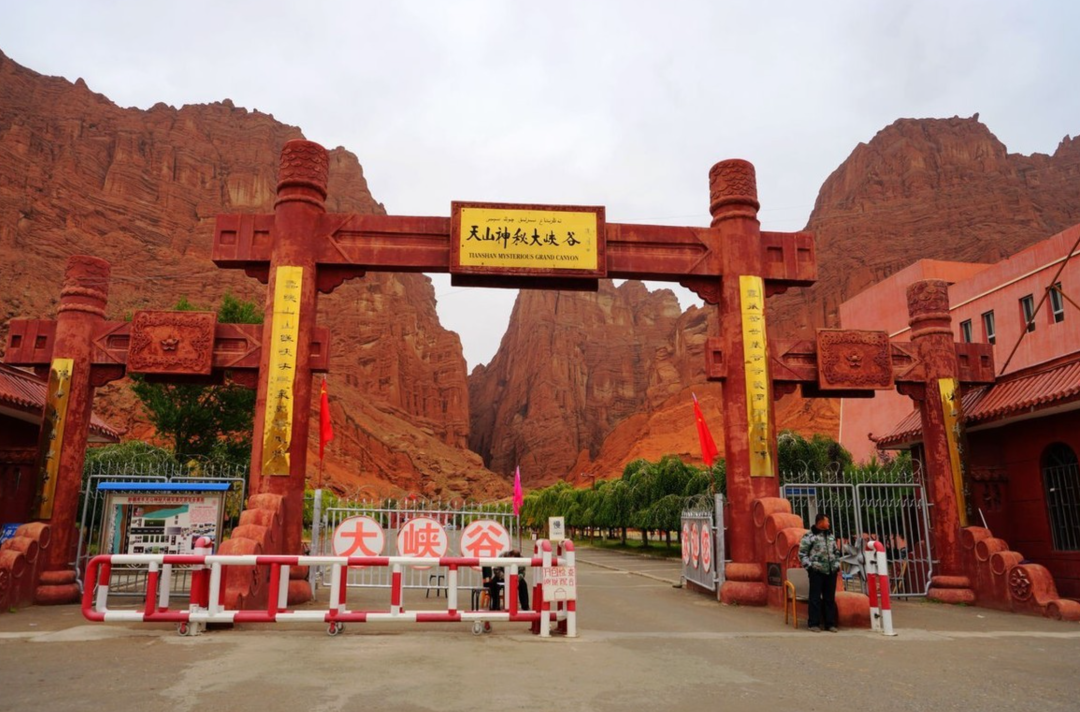 Tianshan canyon