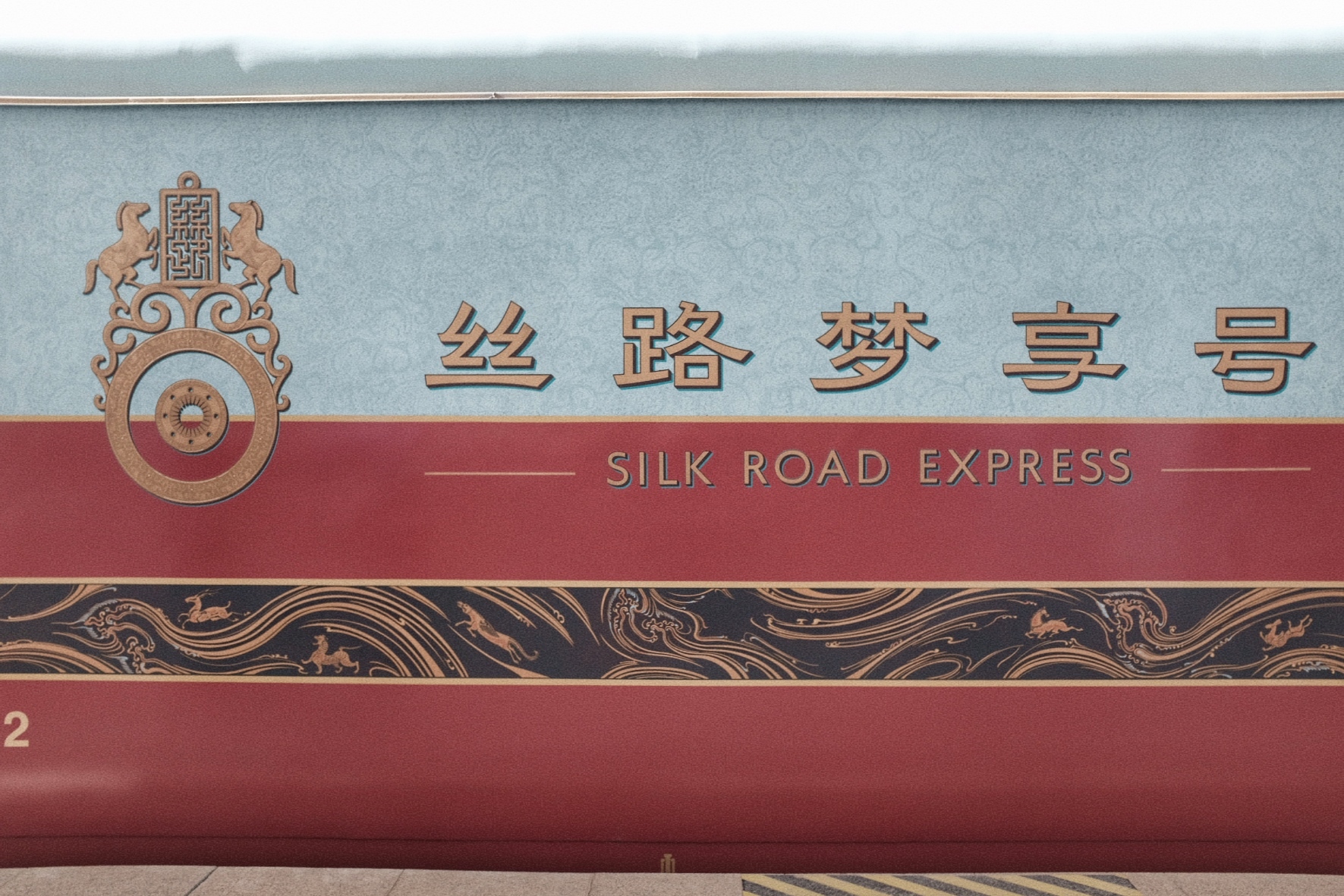 Silk Road Express