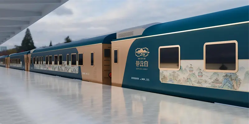 White Cloud Express